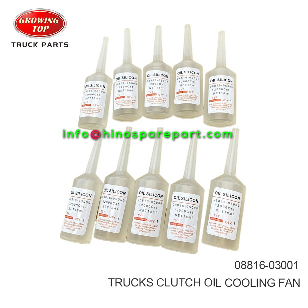 TRUCKS CLUTCH OIL COOLING FAN 08816-03001