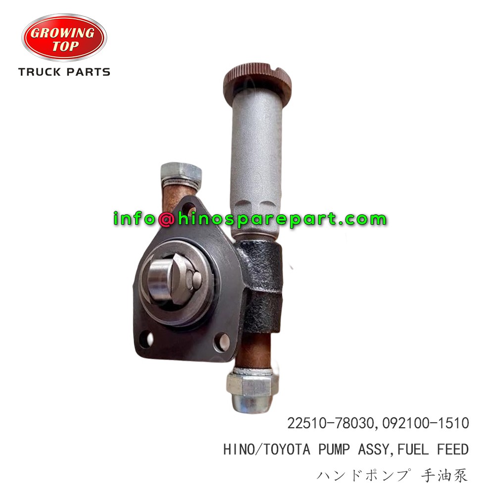 STOCK AVAILABLE HINO TOYOTA PUMP ASSY,FUEL FEED