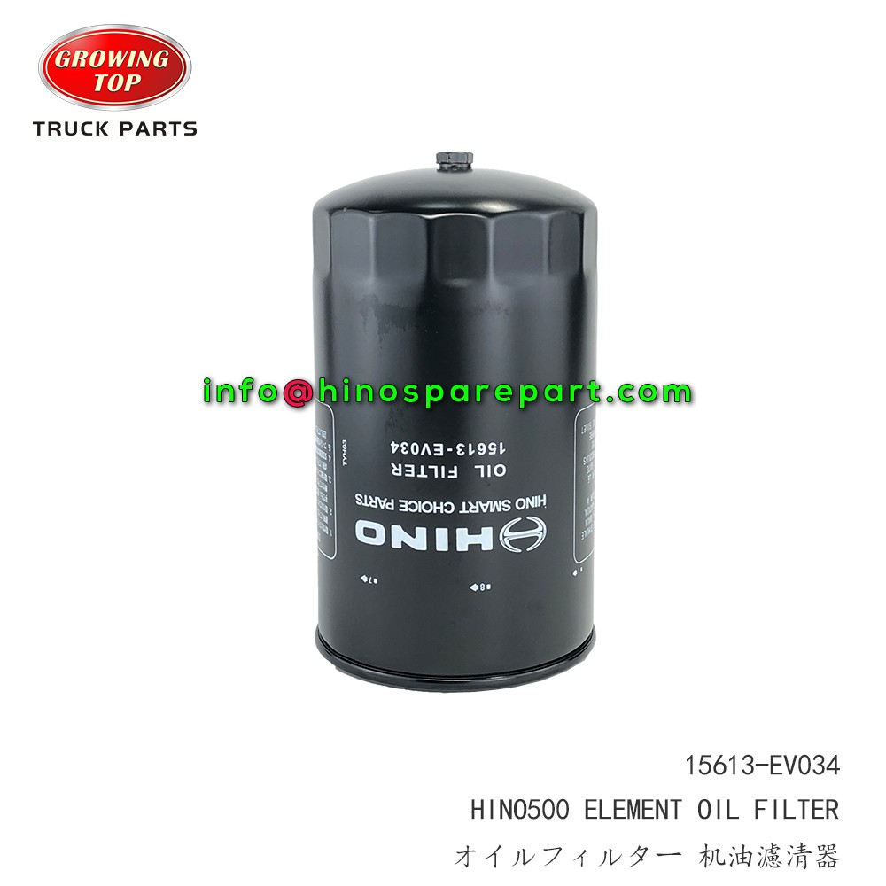 STOCK AVAILABLE HINO500 ELEMENT OIL FILTER