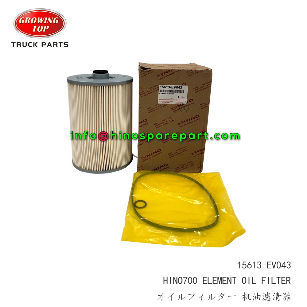 STOCK AVAILABLE HINO700 ELEMENT OIL FILTER 