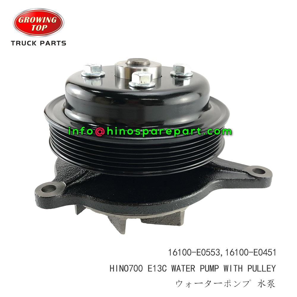 HINO700 E13C ENGINE COOLING WATER PUMP WITH PULLEY