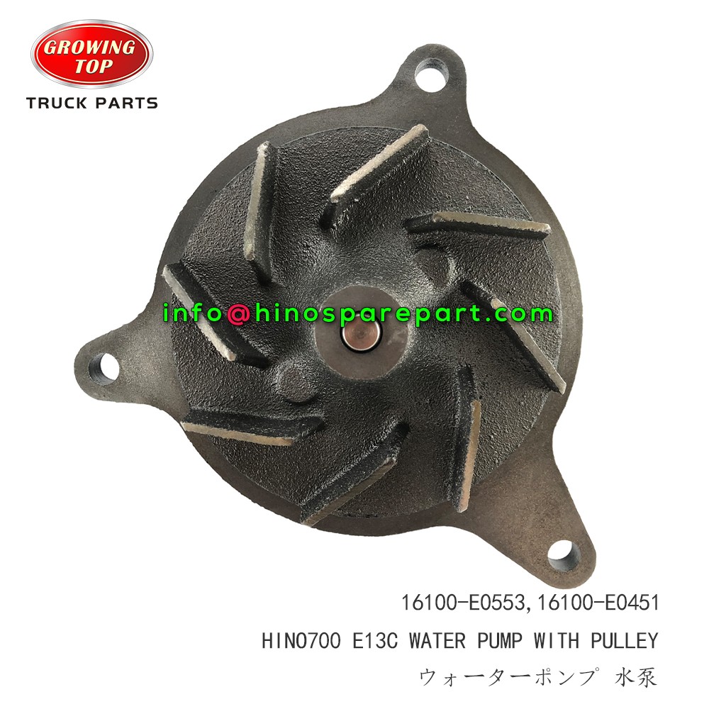 HINO700 E13C ENGINE COOLING WATER PUMP WITH PULLEY