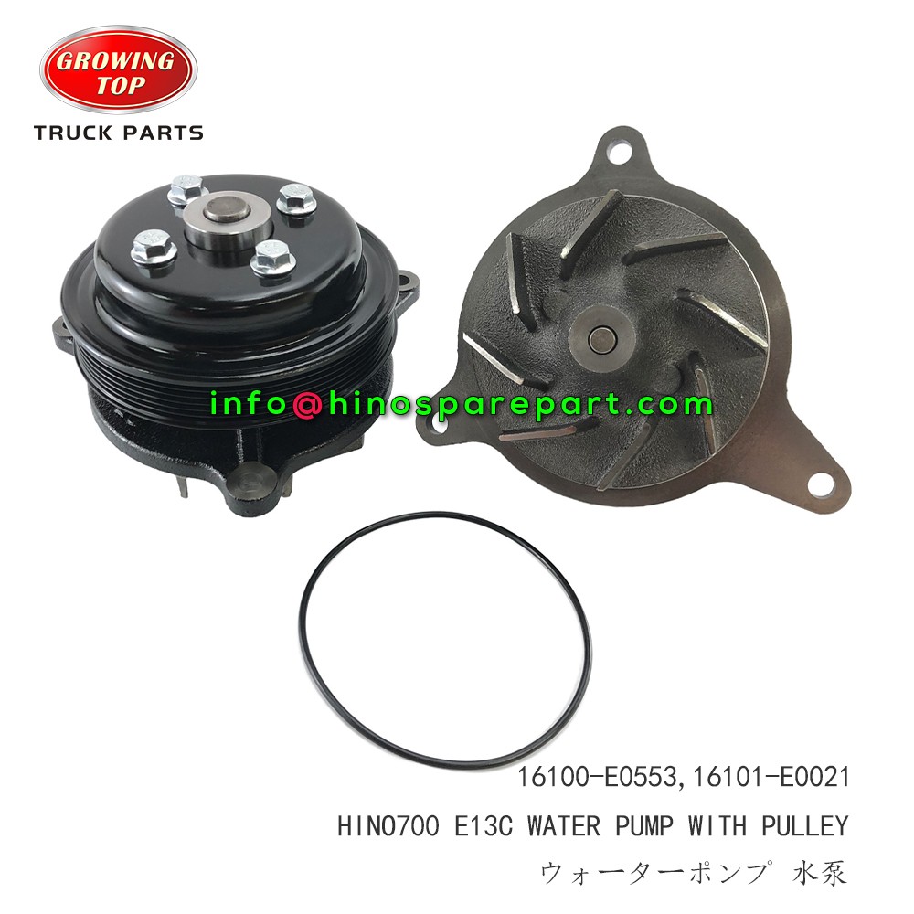 HINO700 E13C ENGINE COOLING WATER PUMP WITH PULLEY
