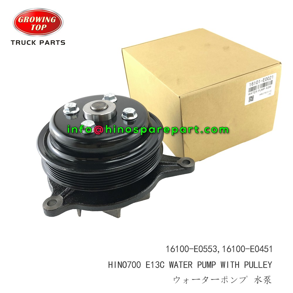HINO700 E13C ENGINE COOLING WATER PUMP WITH PULLEY