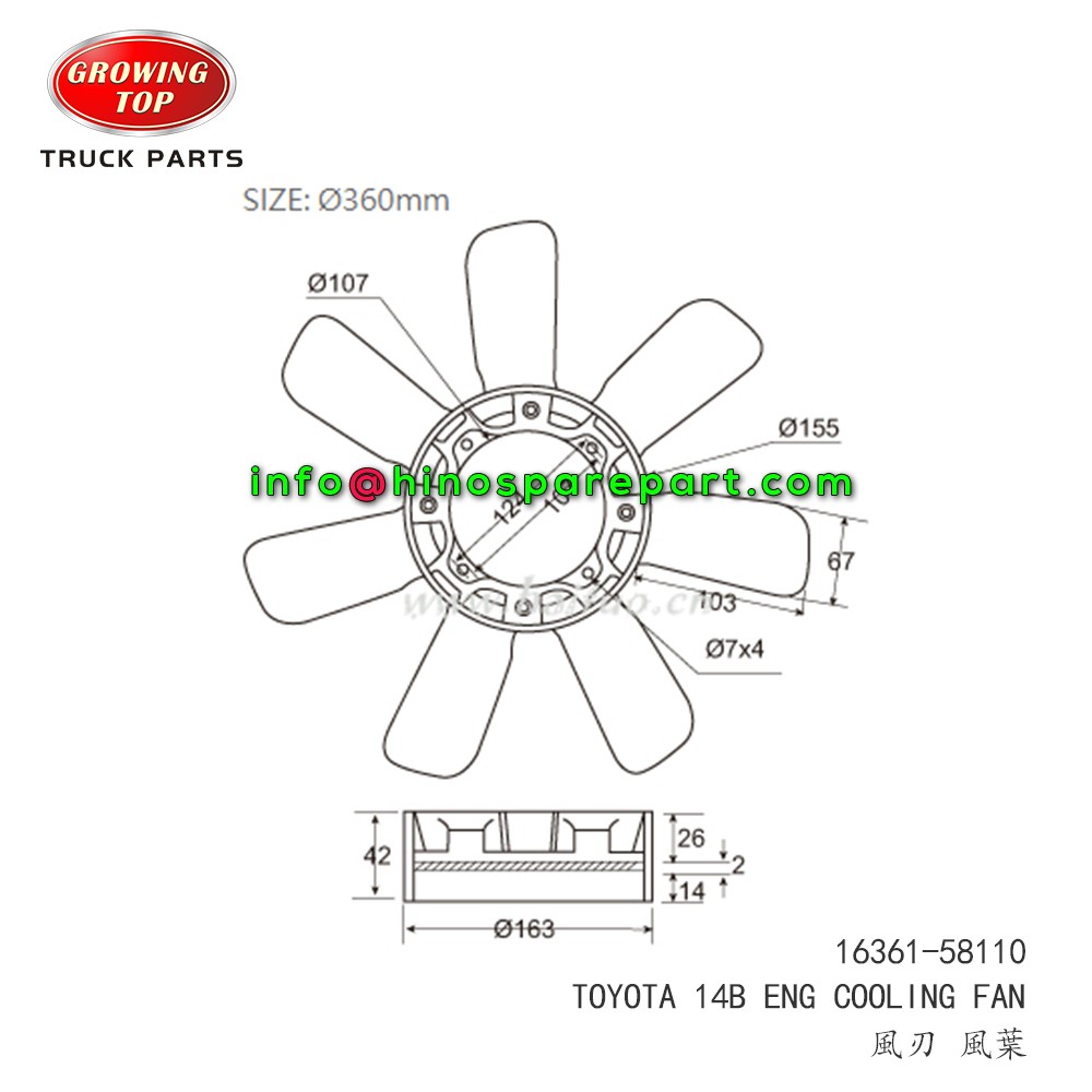 STOCK AVAILABLE TOYOTA ENGINE COOLING FAN
