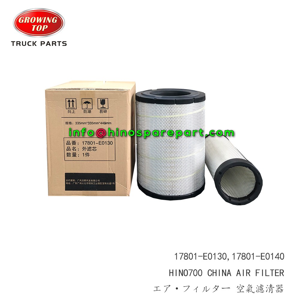 STOCK AVAILABLE HINO700 CHINA AIR FILTER