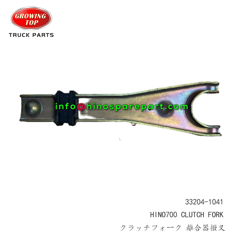 HINO700 CLUTCH FORK 