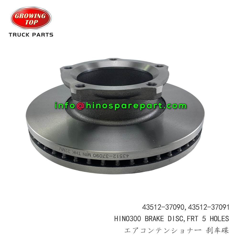 HINO300 FRONT BRAKE DISC WITH 5 HOLES