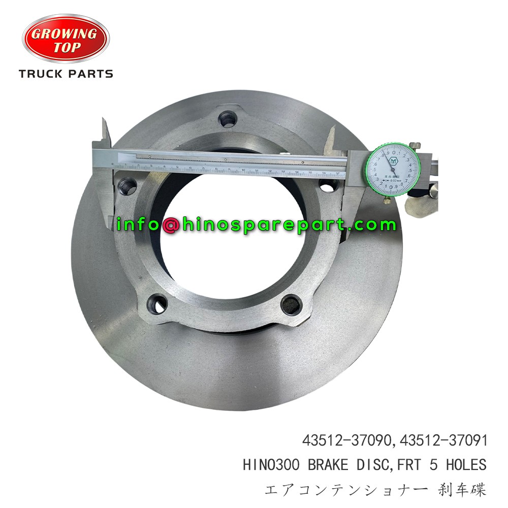 HINO300 FRONT BRAKE DISC WITH 5 HOLES