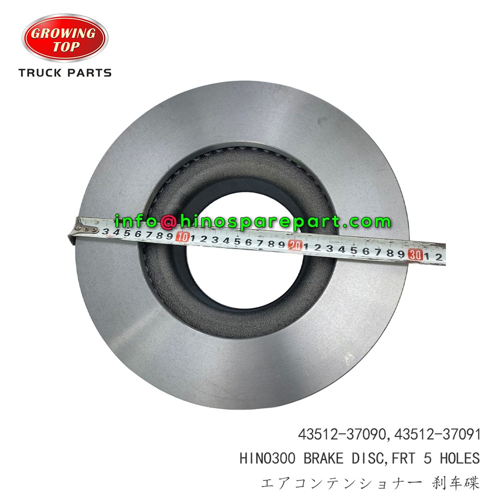 HINO300 FRONT BRAKE DISC WITH 5 HOLES