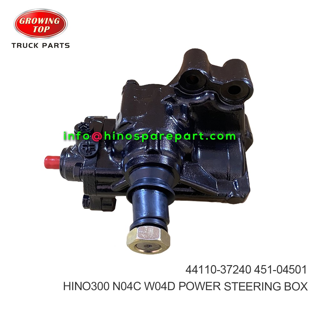 HINO300 N04C W04D POWER STEERING BOX 44110-37240