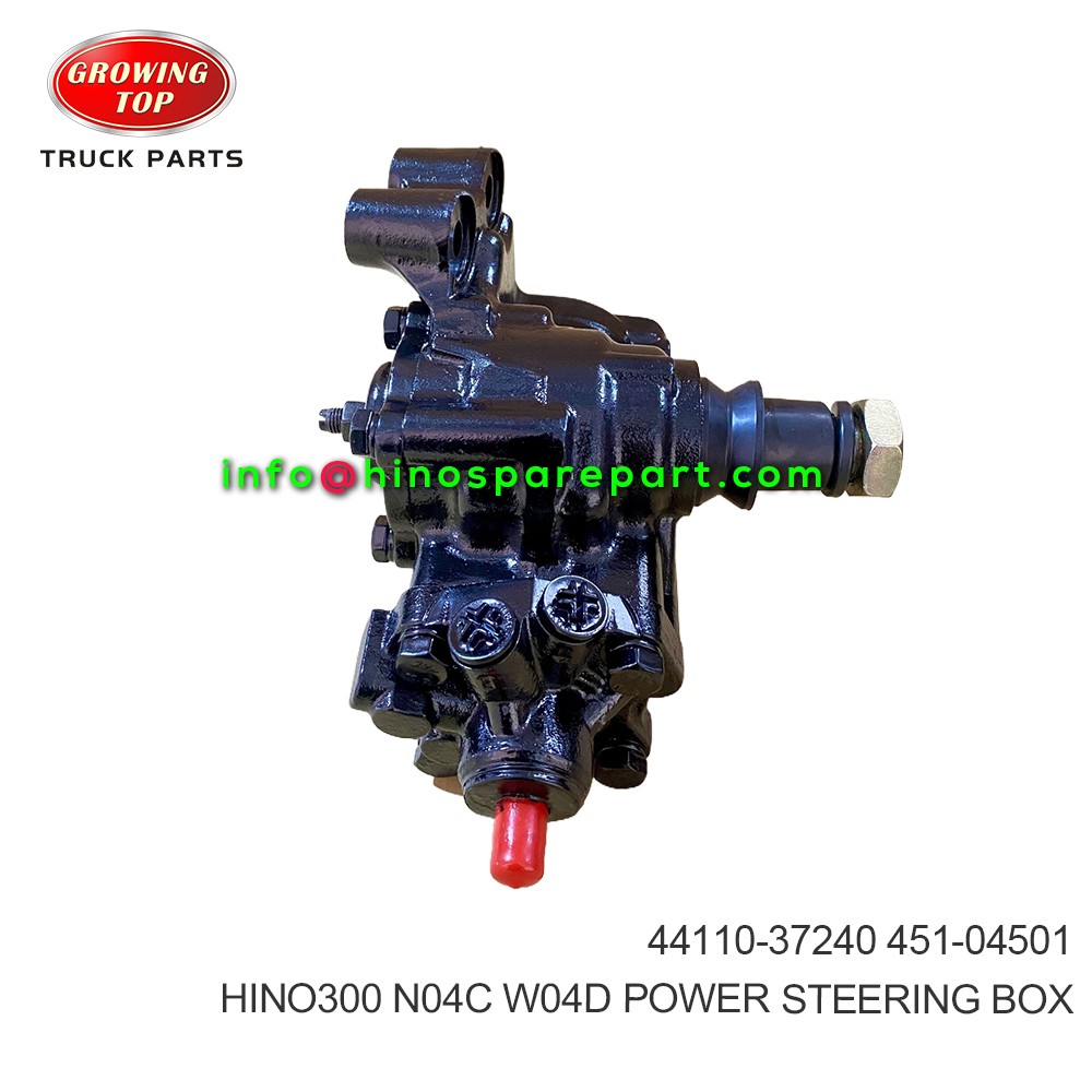 HINO300 N04C W04D POWER STEERING BOX 44110-37240