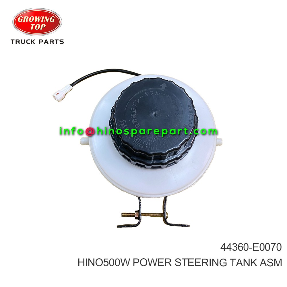 HINO500W  POWER STEERING TANK ASM  44360-E0070