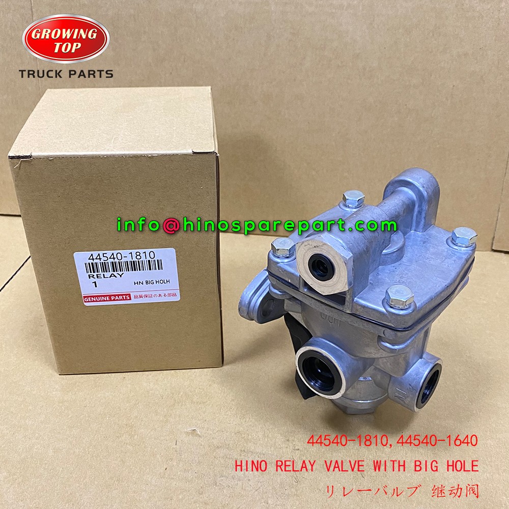 STOCK AVAILABLE HINO TRAILER RELAY VALVE