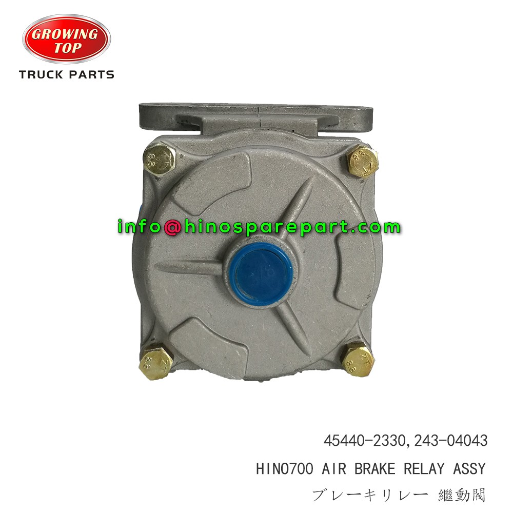 STOCK AVAILABLE HINO700 AIR BRAKE RELAY ASSY