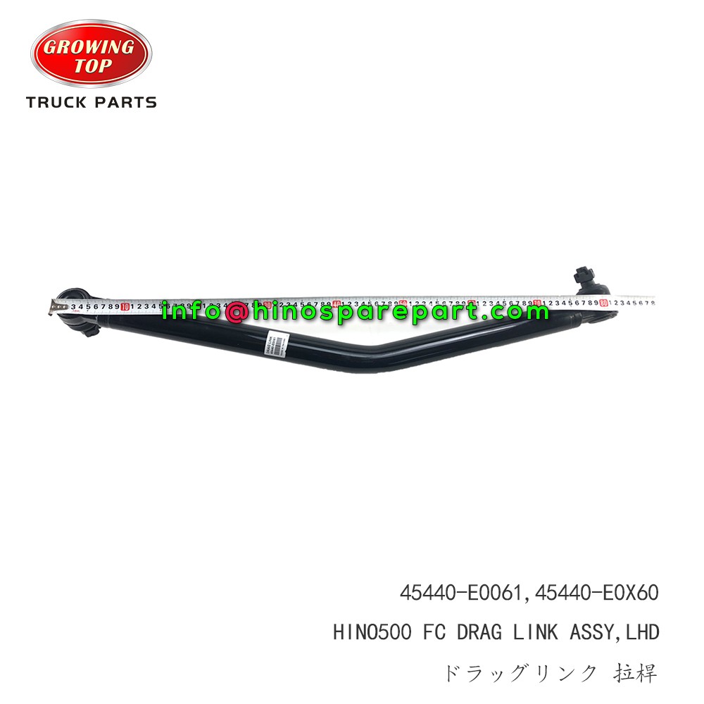 STOCK AVAILABLE HINO500 LHD FC STEERING LINK ASSY