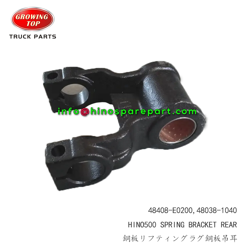 HINO500 SPRING BRACKET REAR