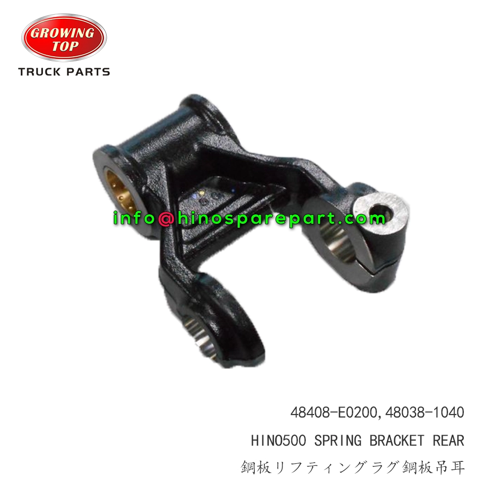 HINO500 SPRING BRACKET REAR