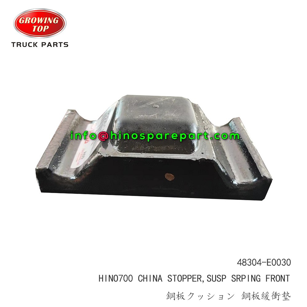 HINO700 STOPPER,SUSP SRPING FRONT