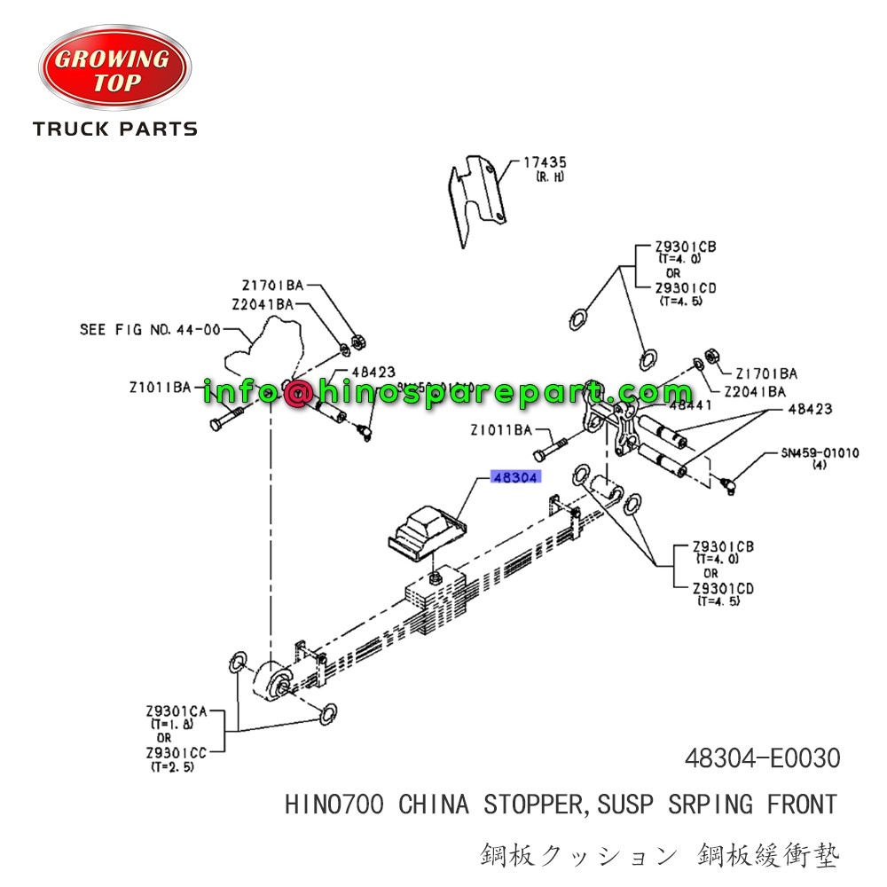 HINO700 STOPPER,SUSP SRPING FRONT