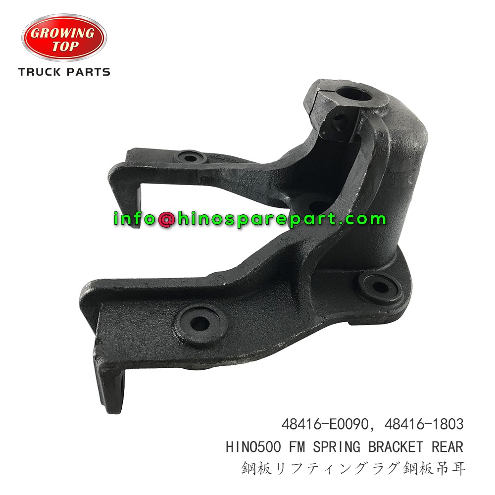 HINO500 SPRING BRACKET REAR