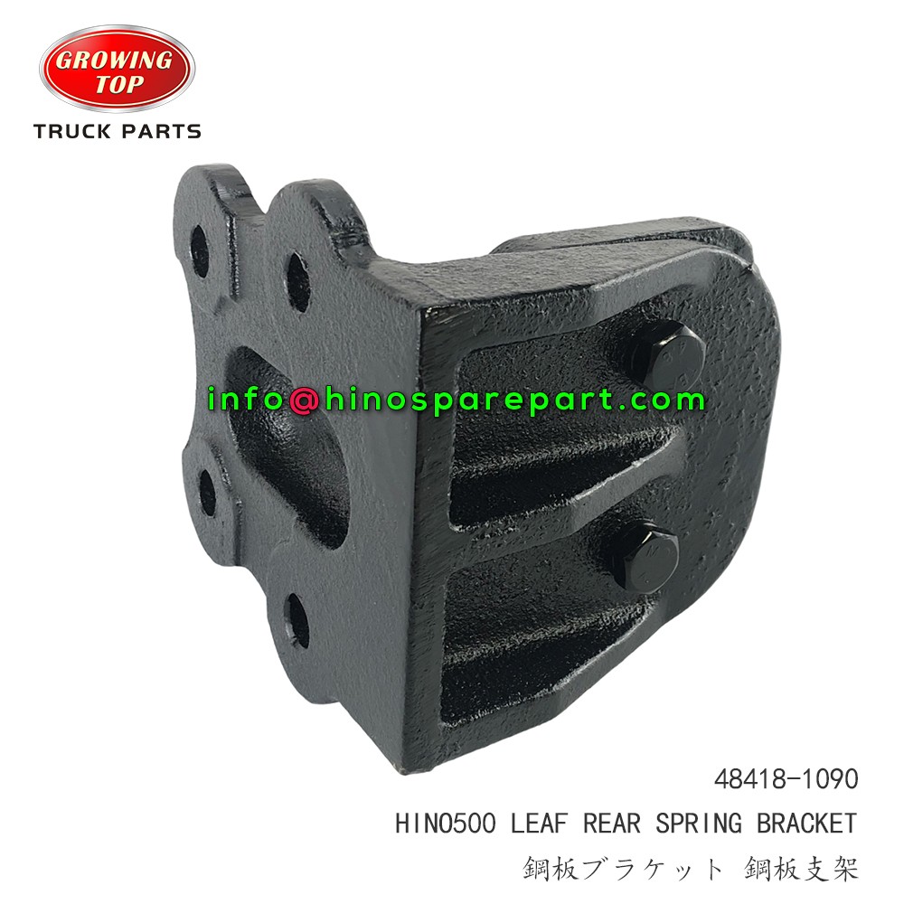 HINO500 LEAF SPRING BRACKET REAR