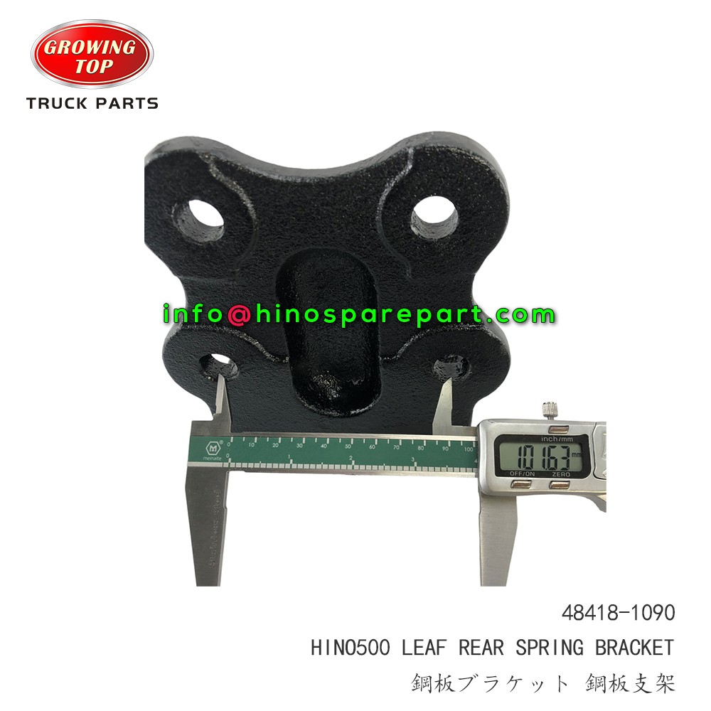 HINO500 LEAF SPRING BRACKET REAR