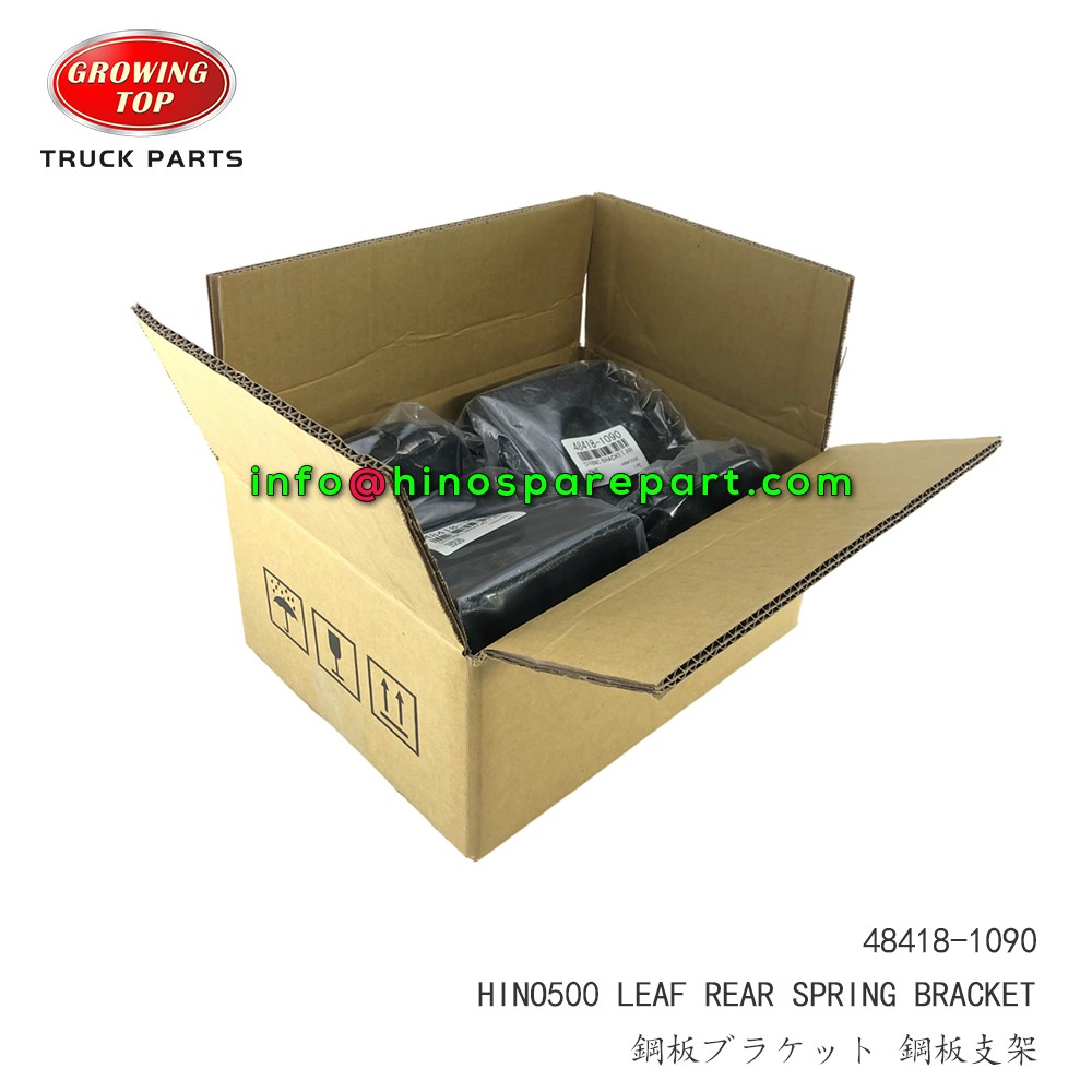 HINO500 LEAF SPRING BRACKET REAR