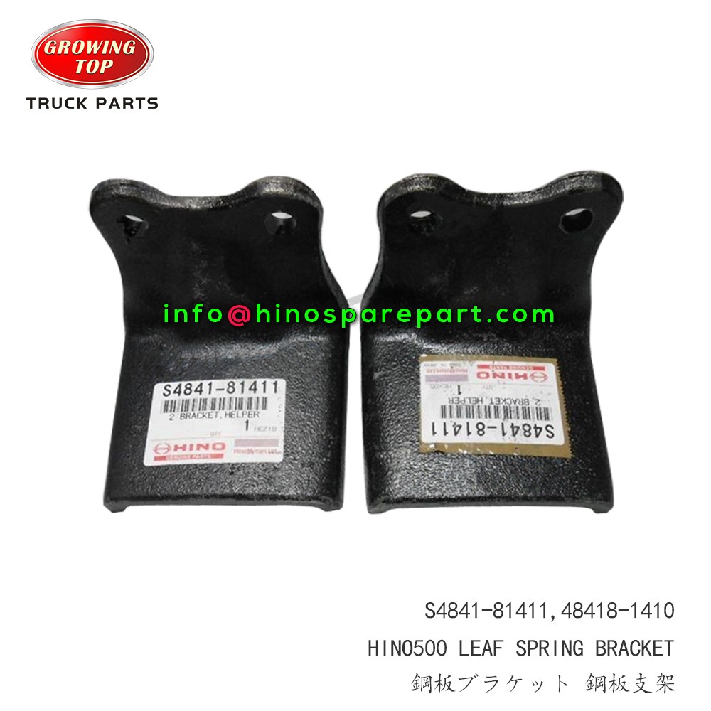 HINO500 LEAF SPRING BRACKET