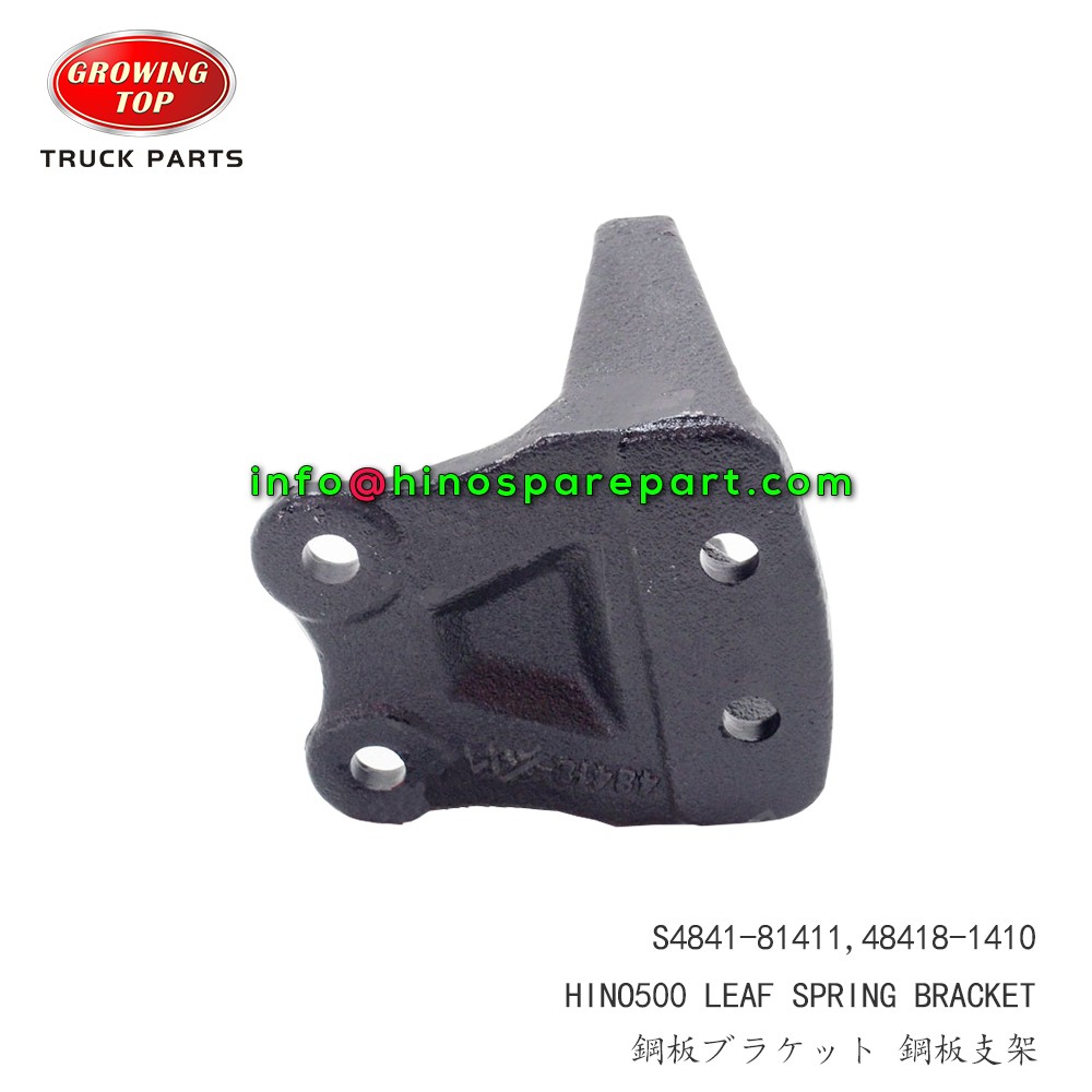 HINO500 LEAF SPRING BRACKET