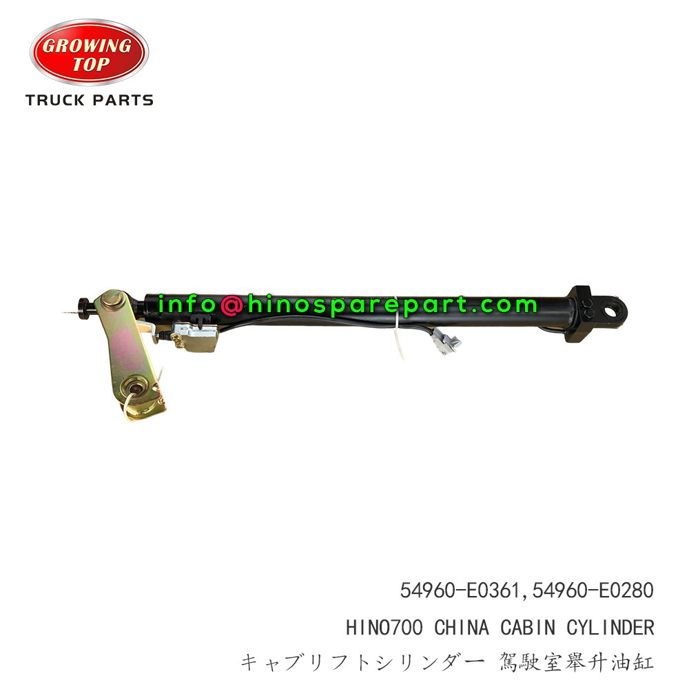 STOCK AVAILABLE HINO700 CHINA CABIN CYLINDER 