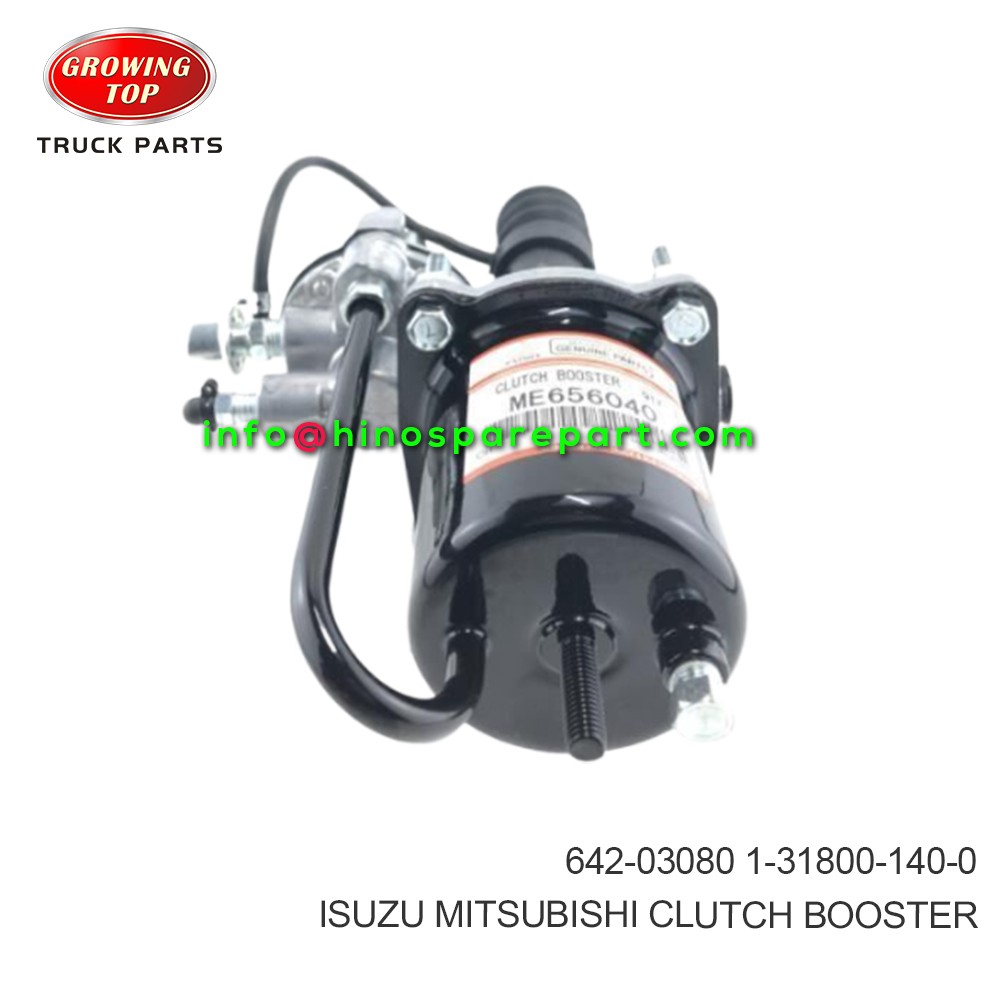 ISUZU/MITSUBISHI  CLUTCH BOOSTER  642-03080