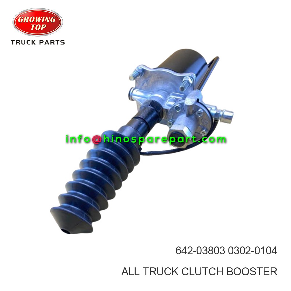 ALL TRUCK CLUTCH BOOSTER 642-03803