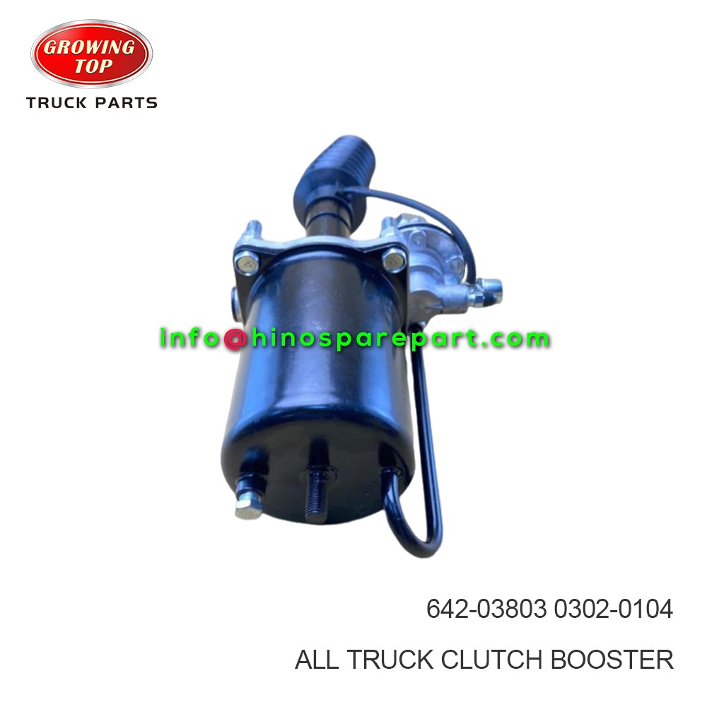 ALL TRUCK CLUTCH BOOSTER 642-03803