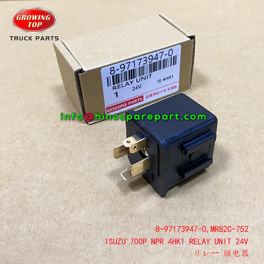 STOCK AVAILABLE ISUZU NPR 4HK1 RELAY UNIT