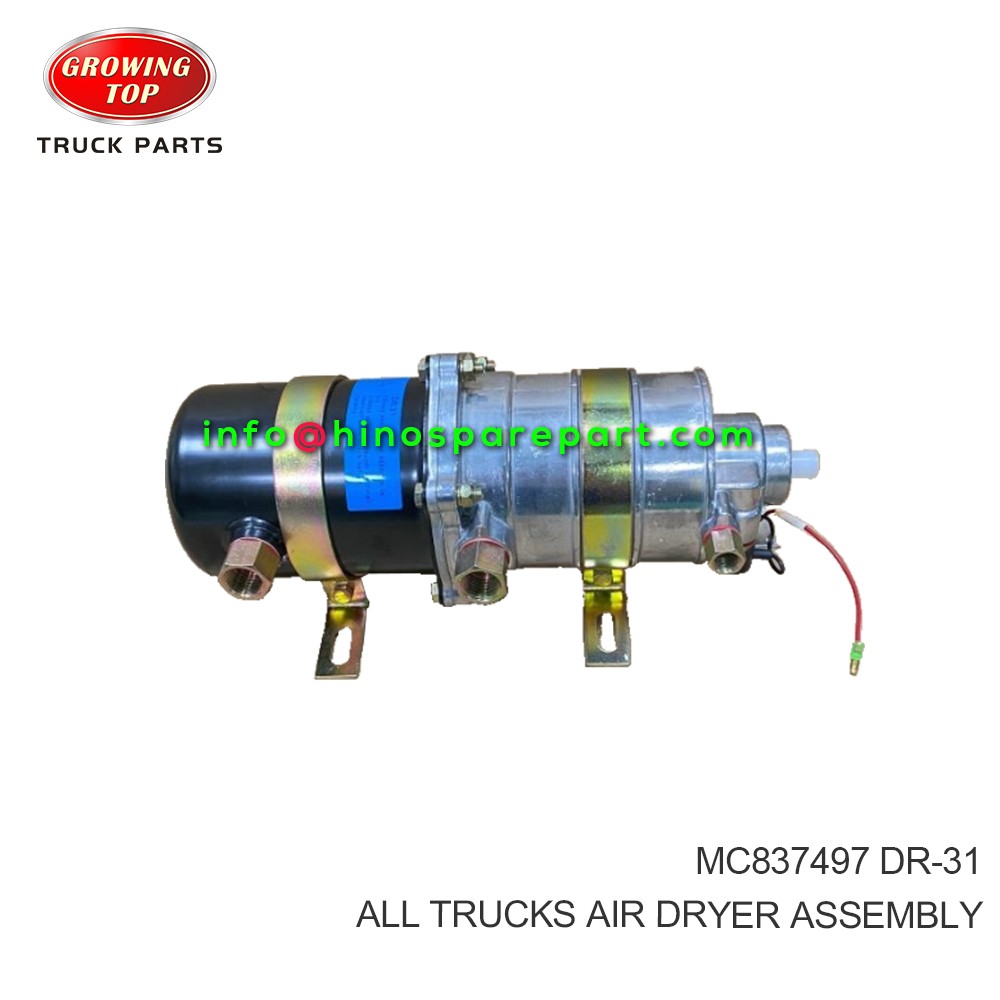 ALL TRUCKS  AIR DRYER ASSEMBLY DR-31