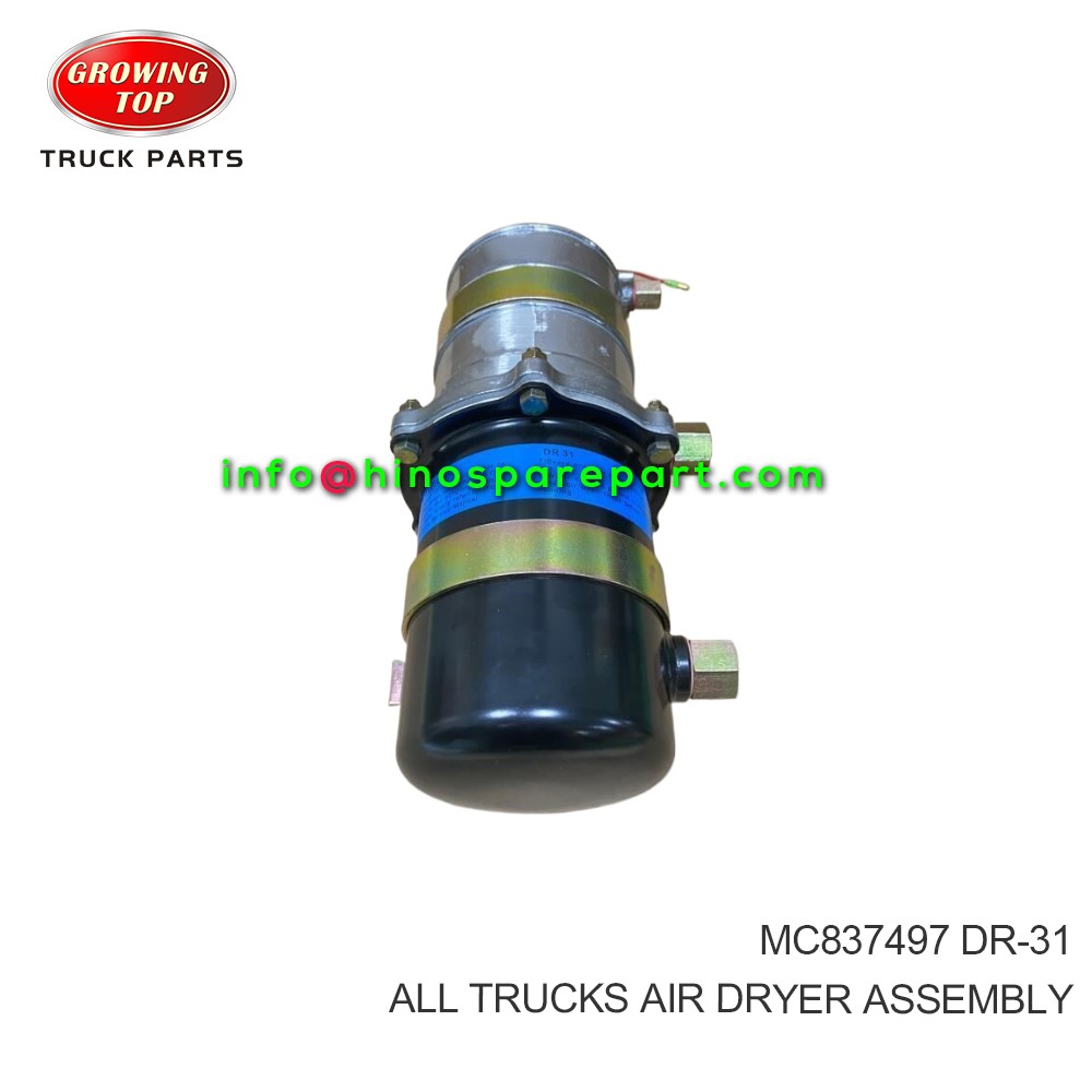 ALL TRUCKS  AIR DRYER ASSEMBLY DR-31