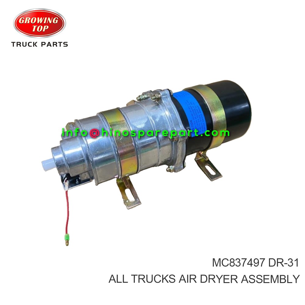 ALL TRUCKS  AIR DRYER ASSEMBLY DR-31