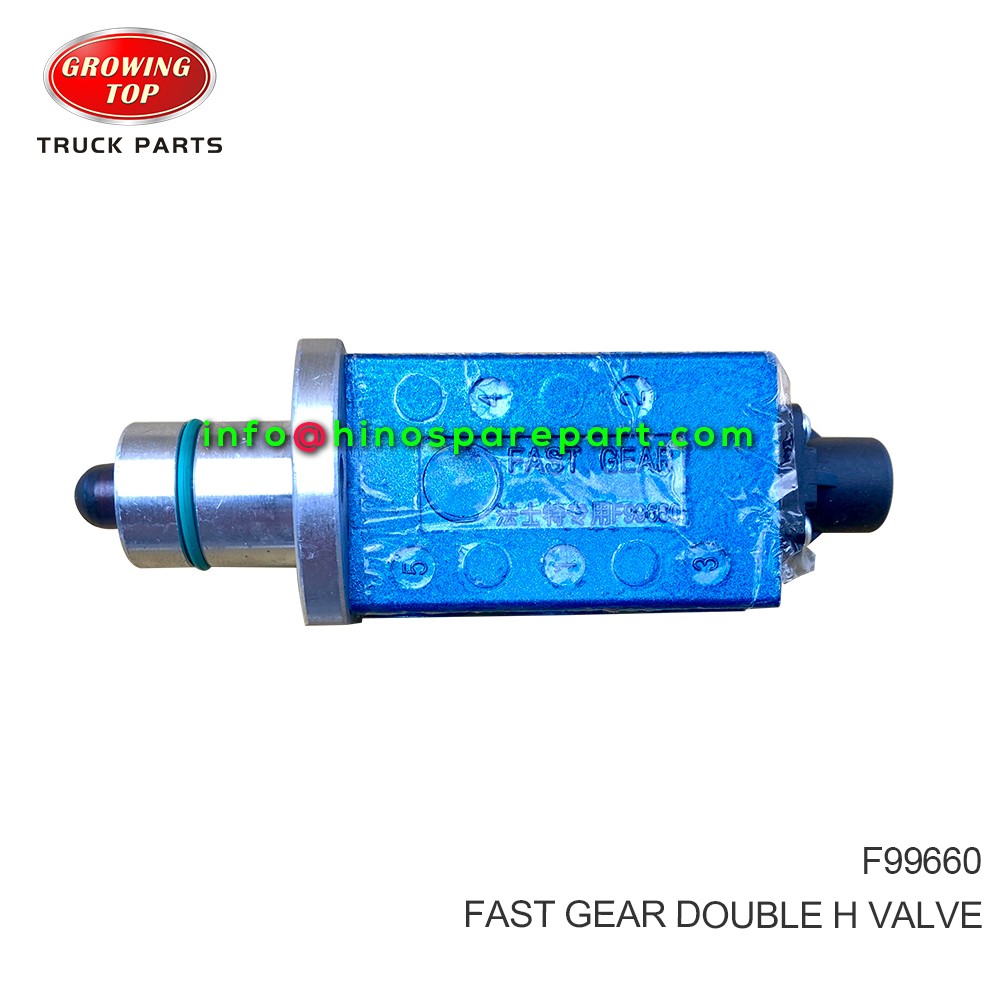 FAST GEAR  DOUBLE H VALVE  F99660