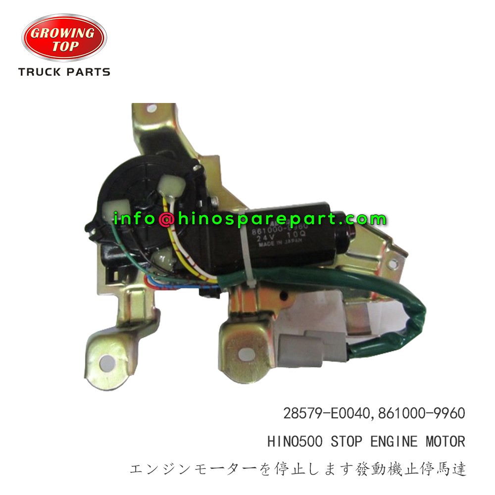 HINO500 STOP ENGINE MOTOR ASSY