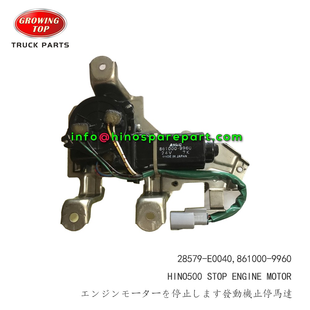 HINO500 STOP ENGINE MOTOR ASSY