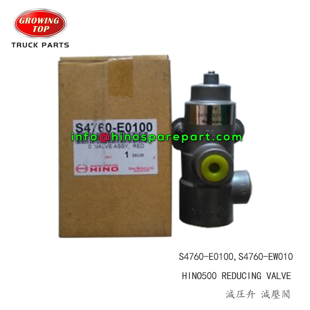 STOCK AVAILABLE HINO500 REDUCING VALVE