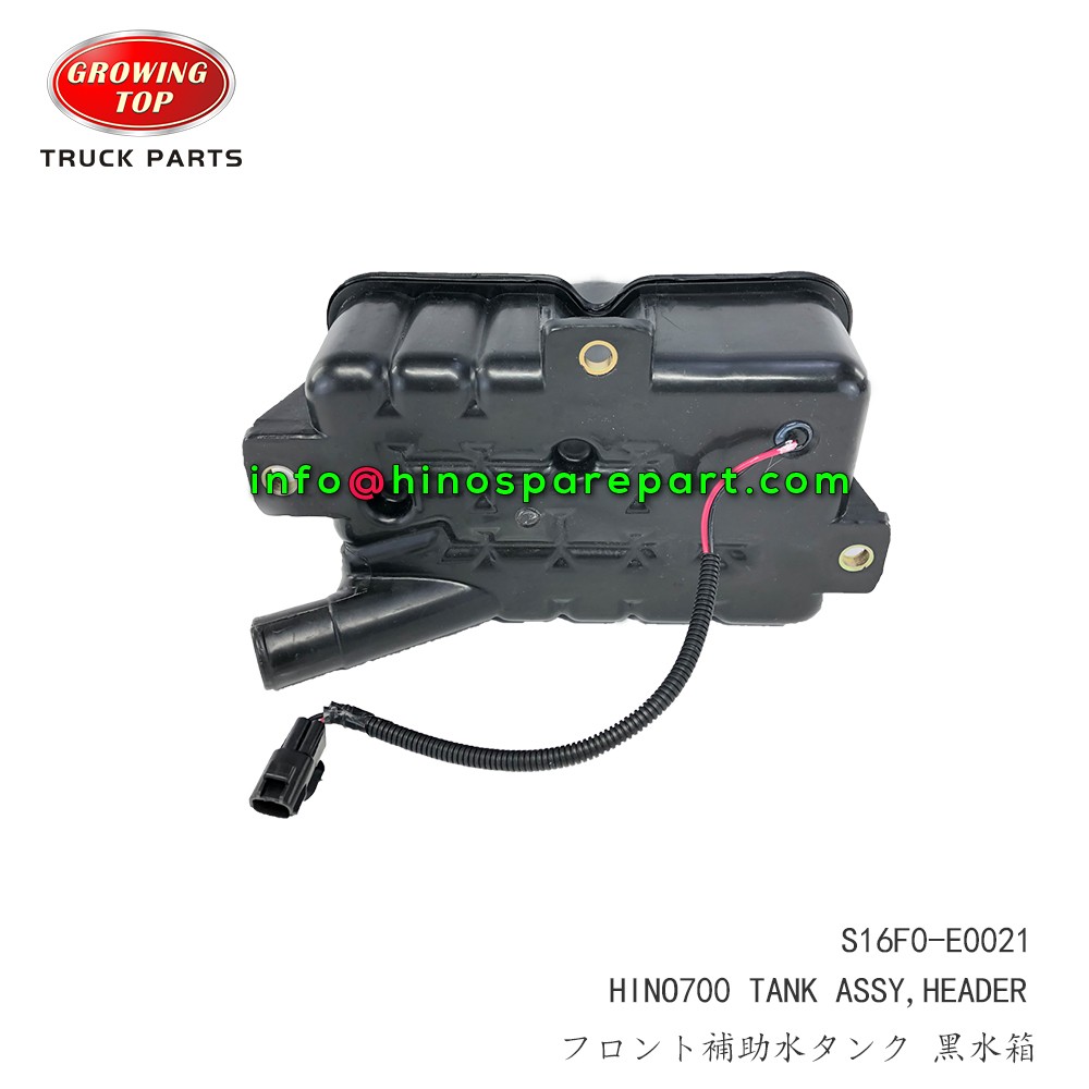 HINO700 BLACK TANK SUB ASSY