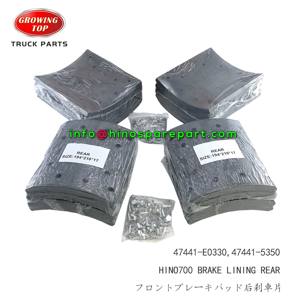 HINO700 BRAKE LINING REAR