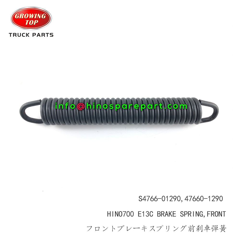 HINO700 BRAKE SPRING FRONT