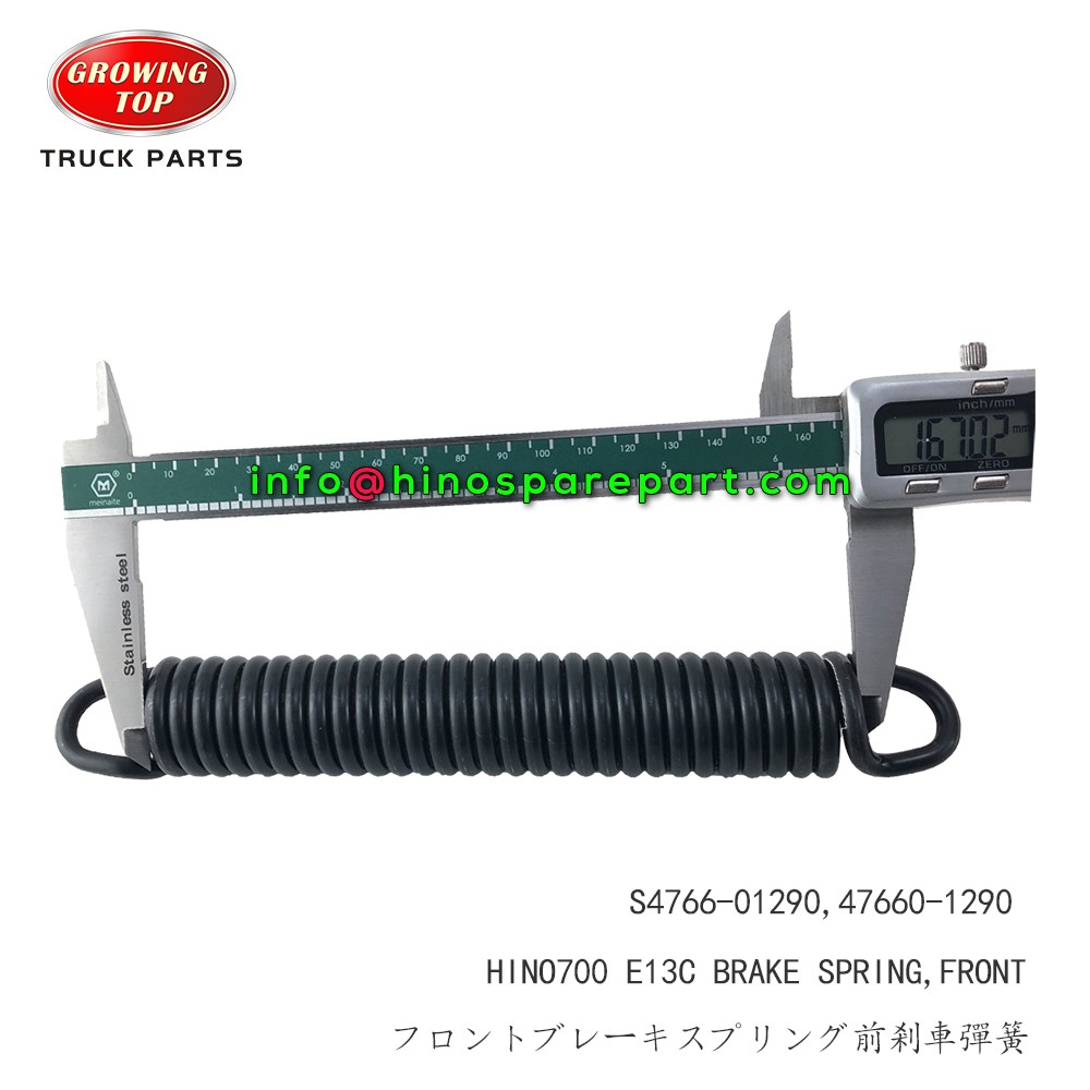 HINO700 BRAKE SPRING FRONT