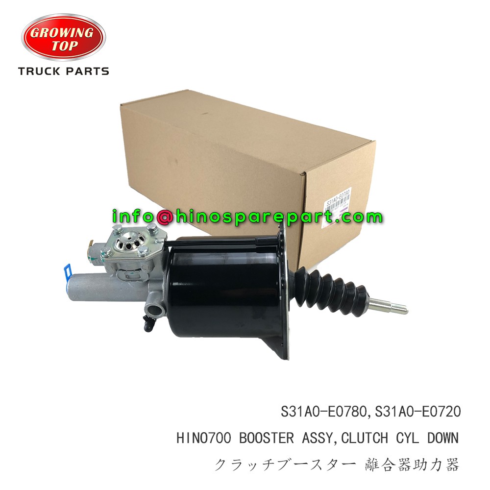 HINO700 BOOSTER ASSY,CLUTCH CYLINDER DOWN