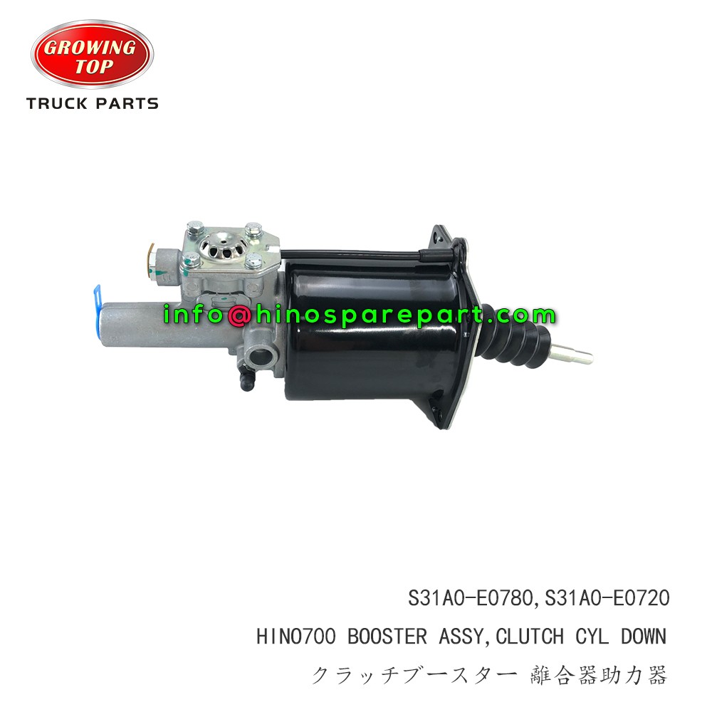HINO700 BOOSTER ASSY,CLUTCH CYLINDER DOWN