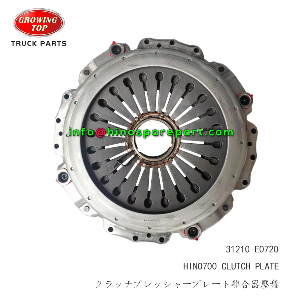 HINO700 CLUTCH COVER