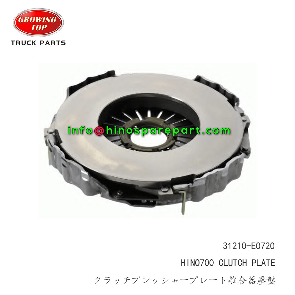 HINO700 CLUTCH COVER